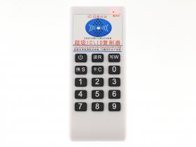 Mașină multifuncțională portabilă pentru copierea tag-uri RFID și a cardurilor de acces